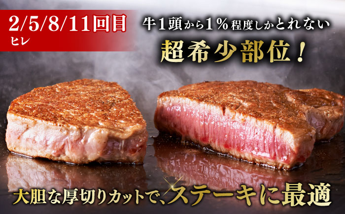 【全12回定期便】博多和牛 食べ比べ ステーキ 定期便 ( サーロイン /  ヒレ /  シャトーブリアン ) <毎月 3枚 × 200g お届け！>《築上町》【久田精肉店】[ABCL144]