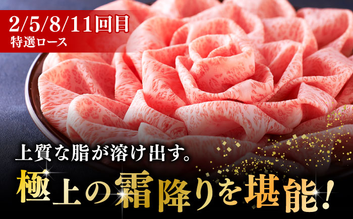 【全12回定期便】博多和牛 王道 食べ比べ 定期便 2人前 ( サーロイン ステーキ / 特選 ロース スライス / シャトーブリアン )《築上町》【久田精肉店】  [ABCL162]