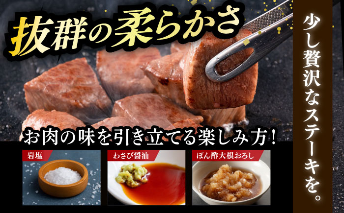 【年内発送】【訳あり】A4～A5 国産牛ヒレサイコロステーキ 600g 《築上町》【久田精肉店】 博多和牛 牛肉 人気 おすすめ [ABCL178]