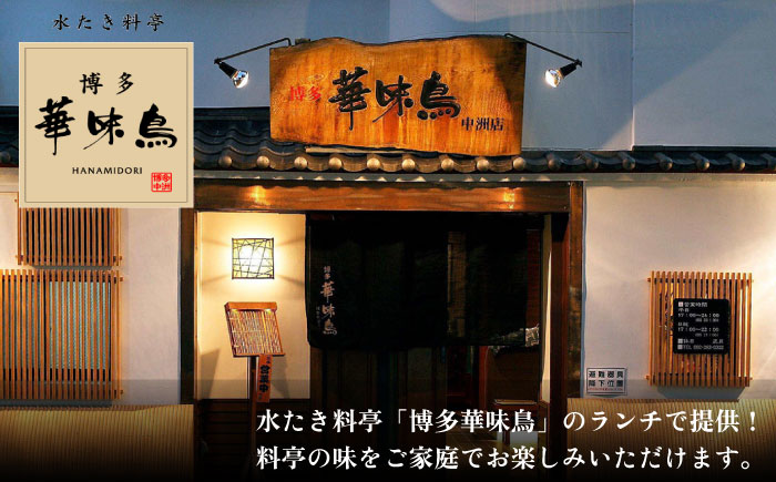 博多和牛×九州産華味鳥　手ごね風ハンバーグ　120g×6個 築上町 / トリゼンフーズ株式会社 [ABCN031]