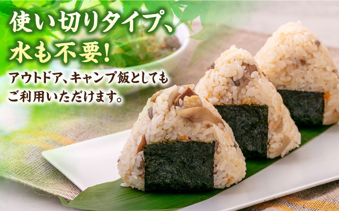 福岡県産米 夢つくし300g×4袋 + 鶏ごぼうご飯の素×2袋 + たけのこご飯の素×2袋 セット《築上町》【有限会社ファインリョーコク】 [ABCO005]