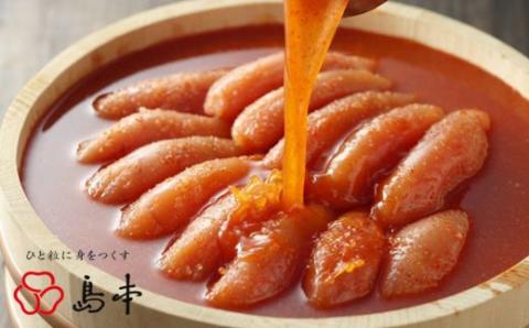 【博多辛子明太子の島本】希少国産卵・無着色辛子明太子切れ子280g×2個（計560g）《築上町》【株式会社島本食品】 [ABCR002]