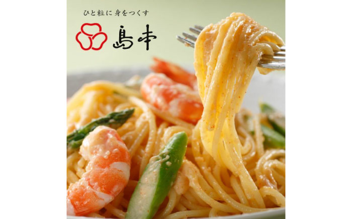 【博多辛子明太子の島本】明太子たっぷり明太マヨネーズ115ｇ×2本 ≪築上町≫【株式会社島本食品】めんたいこ たらこ 明太子 国内産 ばらこ バラコ  明太マヨ マヨネーズ 時短 [ABCR034]