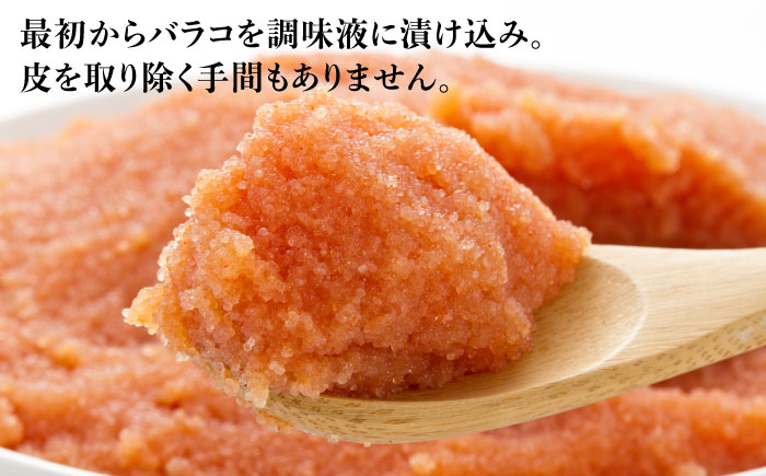 博多の味本舗 辛子明太子バラコ【無着色】1.8kg(600g×3)《築上町》【博多の味本舗】 [ABCY033]