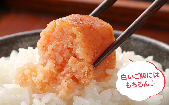 辛子明太子 1,100g（275g×4パック）切れ子 バラ子《築上町》【博多の味本舗】 [ABCY059]