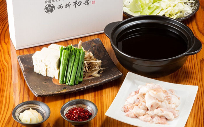 【九州銘柄産 黒毛和牛】博多もつ鍋 西新初喜のもつ鍋セット 醤油味2?3人前(野菜あり) 【離島配送不可】《築上町》【西新初喜】 [ABDA002]