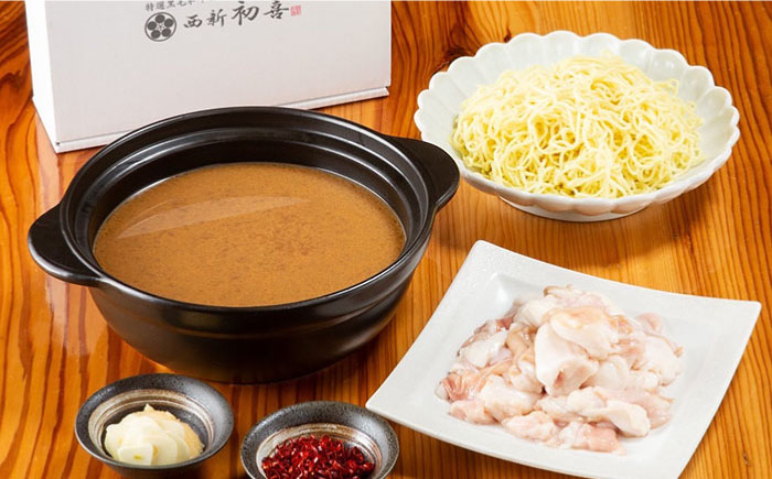 【九州銘柄産 黒毛和牛】博多もつ鍋 西新初喜のもつ鍋セット 味噌味2～3人前(野菜なし) 【離島配送不可】《築上町》【西新初喜】 [ABDA005]