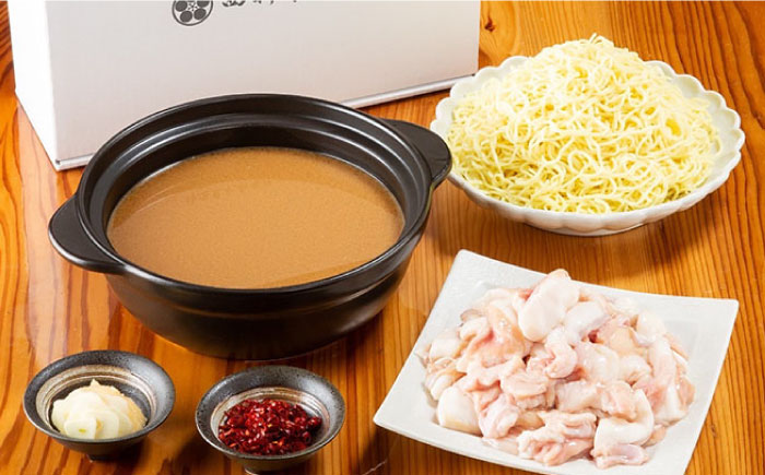 【九州銘柄産 黒毛和牛】博多もつ鍋 西新初喜のもつ鍋セット 味噌味4?6人前(野菜なし) 【離島配送不可】《築上町》【西新初喜】 [ABDA007]