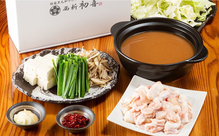 【九州銘柄産 黒毛和牛】博多もつ鍋 西新初喜のもつ鍋セット 味噌味4?6人前(野菜あり) 【離島配送不可】《築上町》【西新初喜】 [ABDA008]