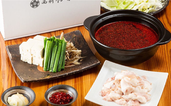 【九州銘柄産 黒毛和牛】博多もつ鍋 西新初喜のもつ鍋セット 辛味2?3人前(野菜あり) 【離島配送不可】《築上町》【西新初喜】 [ABDA010]