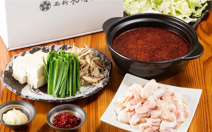 【九州銘柄産 黒毛和牛】博多もつ鍋 西新初喜のもつ鍋セット 辛味4?6人前(野菜あり) 【離島配送不可】《築上町》【西新初喜】 [ABDA012]