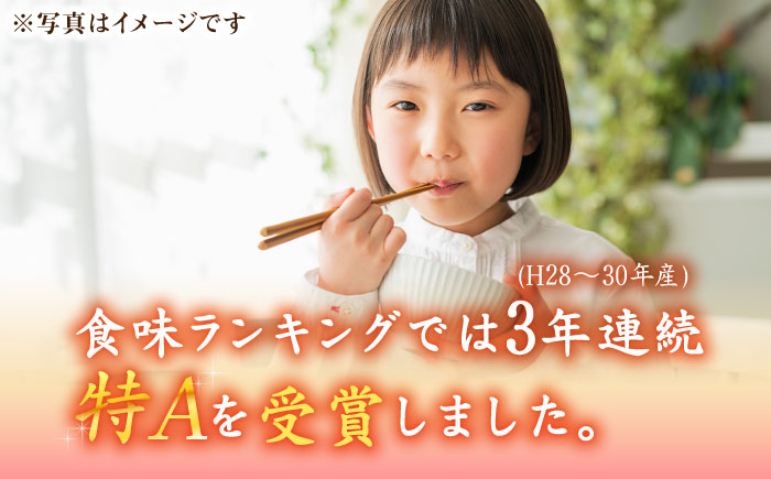 【先行予約】【令和7年産】福岡県産ブランド米「夢つくし」白米 10kg (5kg×2袋)【2025年8月以降順次発送】《築上町》【株式会社ゼロプラス】 [ABDD009]  お米 白ご飯 夢つくし ブランド米 おにぎり