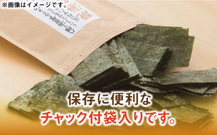 福岡県産有明のり 海苔バラエティ 4種類セット 《築上町》【株式会社ゼロプラス】 [ABDD026]