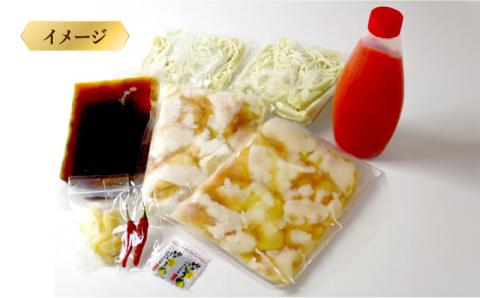 博多明太もつ鍋セット（2～3人前）《築上町》【株式会社ベネフィス】 [ABDF003]