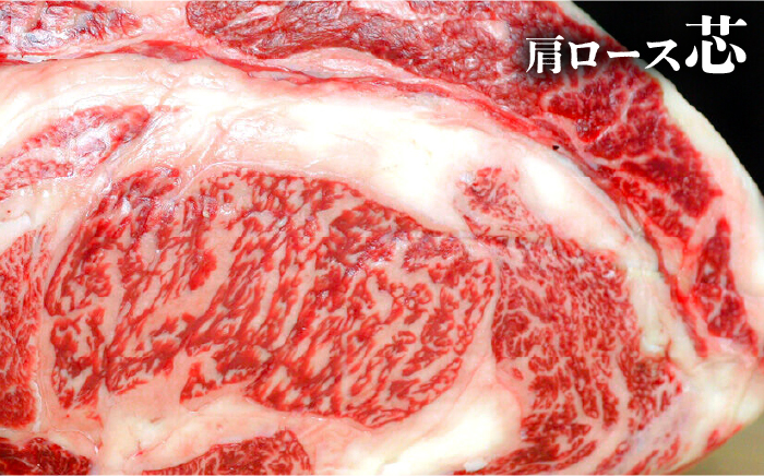 【全3回定期便】博多和牛 ザブトンと肩ロース芯のスライス しゃぶしゃぶ・すき焼き用4人前《築上町》【株式会社ベネフィス】 [ABDF085]