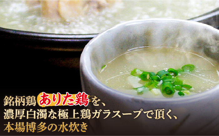 【全6回定期便】博多鍋セット(4) 博多の人気2大鍋のセット「和風醤油もつ鍋」と「博多水炊き（切り身）」4～6人前《築上町》【株式会社ベネフィス】 [ABDF101]