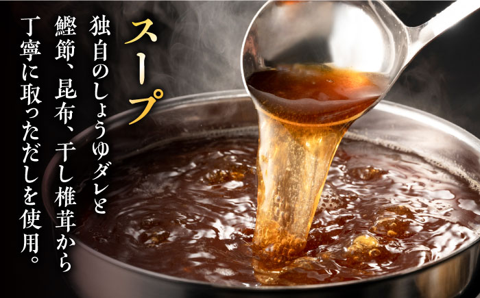 【年内発送】【年間100万食販売！】博多もつ鍋おおやま もつ鍋 しょうゆ味 4人前《築上町》【株式会社ラブ】 [ABDJ003]