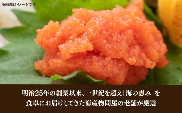 【全3回定期便】博多の新名物　さばめんたい　500g≪築上町≫【株式会社木村食品（株式会社稲石）】 [ABEF035]