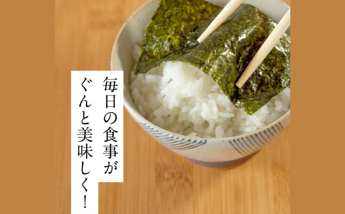 福岡有明のり 梅しそ・明太子・味のりセット8切5枚×各4(計12Pセット)《築上町》【株式会社木村食品(千代海苔株式会社)】海苔 のり ノリ おかず ごはん [ABEI011]