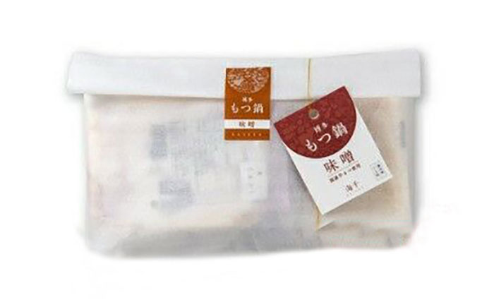 【ご家庭用】博多もつ鍋（味噌味）3人前 築上町 / 株式会社 海千 [ABEQ019]