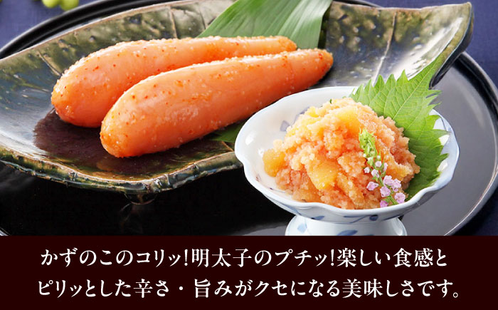 やまや 明太子・かずのこ明太子セット [ABES015]