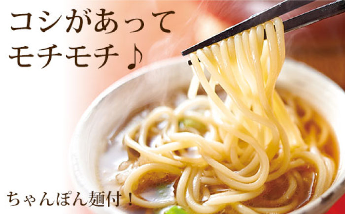 やまや 博多もつ鍋 あごだし醤油味(9～12人前) [ABES023]