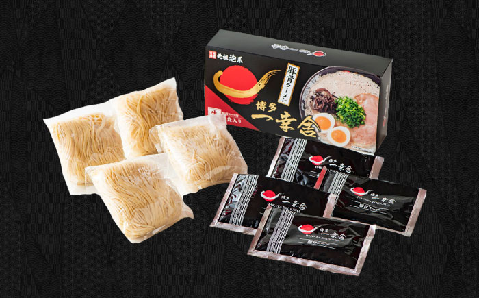 【2026年4月以降順次発送】博多一幸舎豚骨ラーメン1箱（4食入り） 《築上町》【慶史株式会社】  [ABEU002]