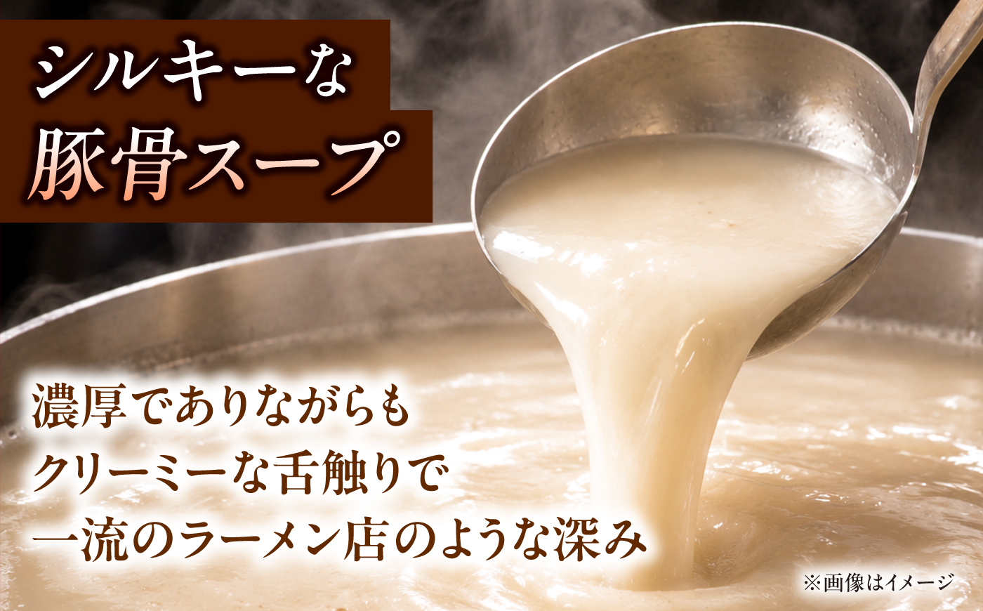 ラー麦使用「一風堂」とんこつラーメン 白丸 (8食)《築上町》【吉浦コーポレーション】 とんこつラーメン 豚骨ラーメン 博多ラーメン お取り寄せ [ABFF010]