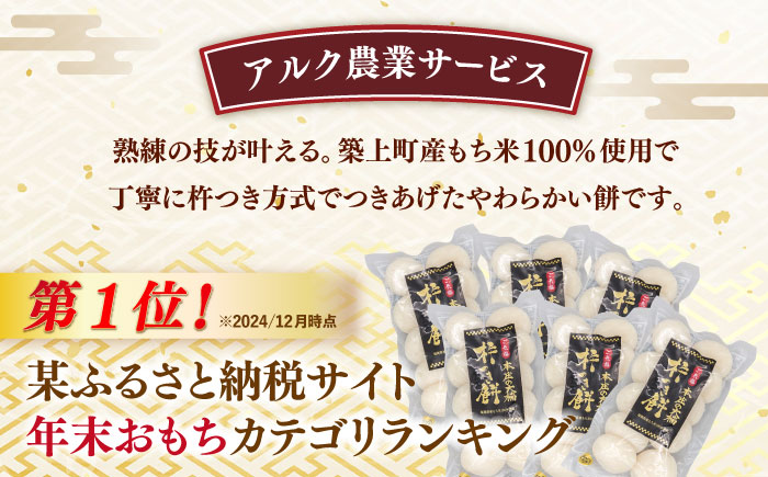 福袋 里山満喫セット （ 餅 / 漬物 / 焼き菓子 ） 《築上町》 和ギフト もち 奈良漬け 和菓子 正月 [ABZY017]