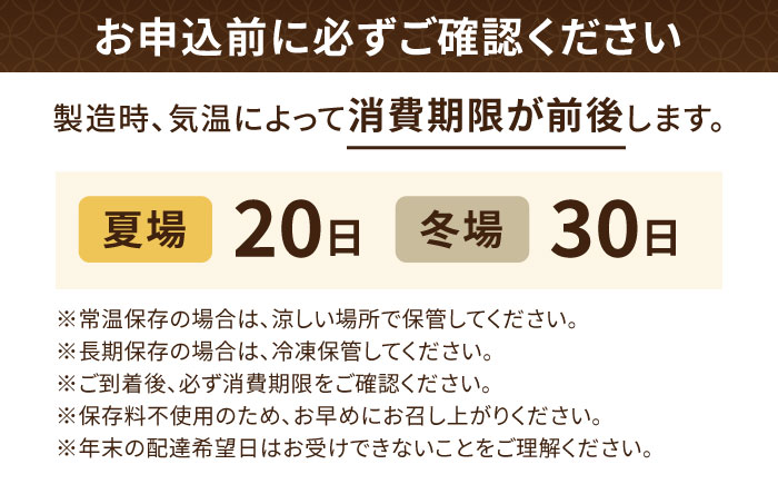 【順次発送】築上町産 本格 杵つき 生もち 20個 (10個×2パック)《築上町》【アルク農業サービス合同会社】 餅 お餅 もち [ABAB007]