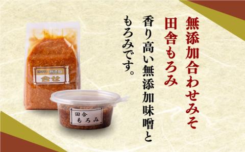 【年内発送】昔ながらの 醤油 7本 + オリーブオイル ドレッシング 4本 + 無添加 みそ 2種 詰め合わせ《築上町》【中山醤油】 [ABAD008]