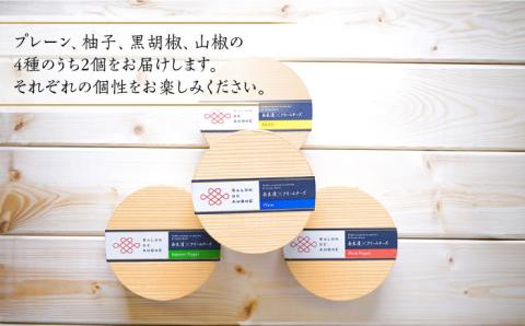 【年内発送】奈良漬 × クリームチーズ 2個《築上町》【有限会社奈良漬さろん安部/SALON DE AMBRE】 漬物 漬け物 つけもの ワイン 日本酒 ウイスキー お酒 おつまみ お供 漬物 漬け物 つけもの ワイン 日本酒 ウイスキー お酒 おつまみ お供 [ABAE001]