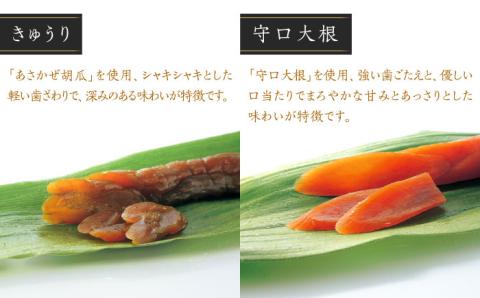 【年内発送】【明治神宮ご奉献品】奈良漬 「琥珀漬」 ( うり / きゅうり / 大根 ) 730g 紙箱入り 《築上町》【有限会社奈良漬さろん安部】 ギフト 贈り物 贈答 無添加 手作り 漬物 漬け物 つけもの お茶請け お茶漬け ご飯 米 お供 おつまみ おかず [ABAE007]