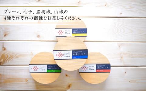 【年内発送】奈良漬 × クリームチーズ 4個 《築上町》【有限会社奈良漬さろん安部/SALON DE AMBRE】 漬物 漬け物 つけもの ワイン 日本酒 ウイスキー お酒 おつまみ お供 [ABAE008]