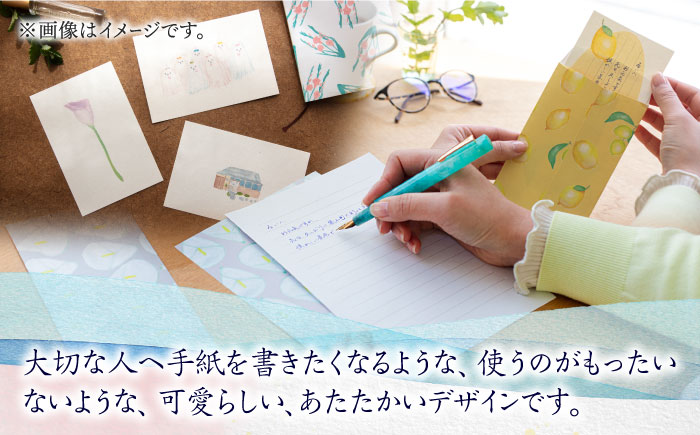 【全12回定期便】季節の レターセット 2種 + ポストカード 2枚 詰め合わせ 《築上町》【季節の手紙や】 文具 手紙 レター [ABAJ008]