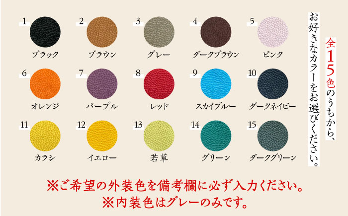 【職人手作り】イタリア産 アドリア牛革 L型ファスナー 長財布 （選べる15色）《築上町》【たけもとかばん】革製品 レザー 牛革 [ABAM025]