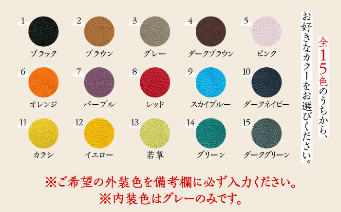 【職人手作り】猫ちゃんシリーズ イタリア産 アドリア牛革 ミニ財布（選べる15色）《築上町》【たけもとかばん】革製品 レザー 牛革 [ABAM034]