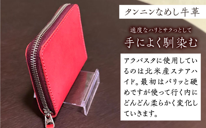 【職人手作り】オール国産 アラバスタ牛革 ラウンドファスナー 二つ折り財布 （選べる外装6色）《築上町》【たけもとかばん】 革製品 レザー 牛革 [ABAM043]