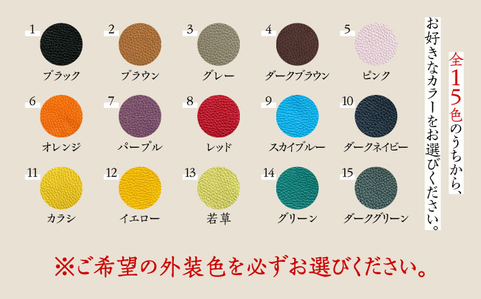 【職人手作り】イタリア産 アドリア牛革 カード・名刺ケース（選べる15色）《築上町》【たけもとかばん】革製品 レザー 牛革 [ABAM047]