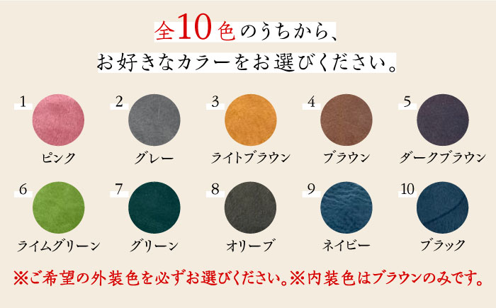 【職人手作り】オール国産 モストロ牛革 L型ファスナー 長財布　（選べる外装10色）《築上町》【たけもとかばん】 革製品 レザー 牛革 [ABAM054]