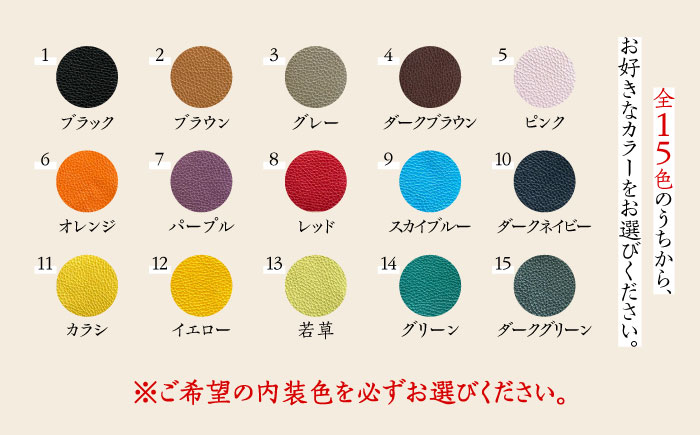 【職人手作り】イタリア産 アドリア牛革 ベーシック二つ折り財布タイプ２（225通りの組み合わせ）《築上町》【たけもとかばん】革製品 レザー 牛革 [ABAM057]