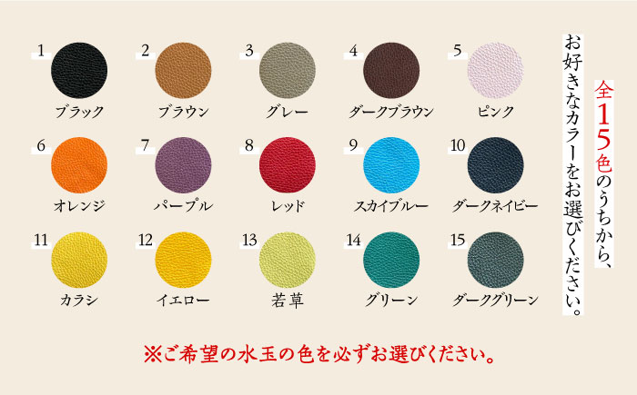 【職人手作り】イタリア産 アドリア牛革 水玉模様のラウンドファスナー 二つ折り財布タイプ２（選べる15色）《築上町》【たけもとかばん】革製品 レザー 牛革 [ABAM058]