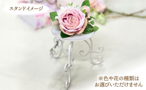 アーティフィシャル フラワー キャンドル スタンド・オルフェ (小) 1個《築上町》【(有)浜田商会／花つづり】 [ABBM001]