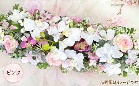 アーティシャルフラワー ( 造花 ) 陶器 アレンジ 胡蝶蘭 横型《築上町》【(有)浜田商会／花つづり】 [ABBM002]