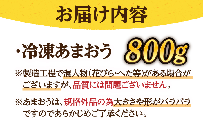 【訳あり】辛子明太子 小切1kg（100g×10p）＆ あまおう セット1.8kg《築上町》【株式会社MEAT PLUS】 [ABBP072]