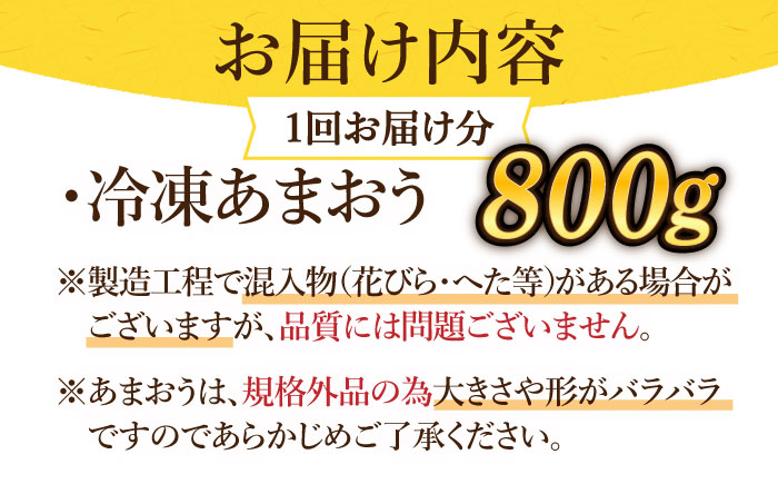 【全6回定期便】【訳あり】博多和牛 しゃぶすき ＆ あまおう セット 1.3kg《築上町》【株式会社MEAT PLUS】 [ABBP101]