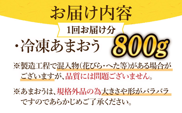 【全6回定期便】【訳あり】博多和牛 切り落とし ＆ あまおう セット1.3kg《築上町》【株式会社MEAT PLUS】 [ABBP107]