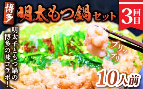 【3回定期便】【大人数のご家庭に】まんぷく定期便《築上町》【株式会社MEAT PLUS】 [ABBP113]