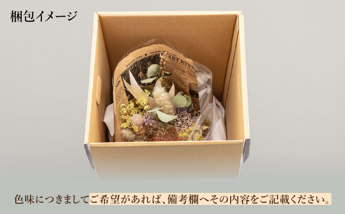 ドライフラワー を使った スワッグ 1個《築上町》【モクレン】 [ABCA001]