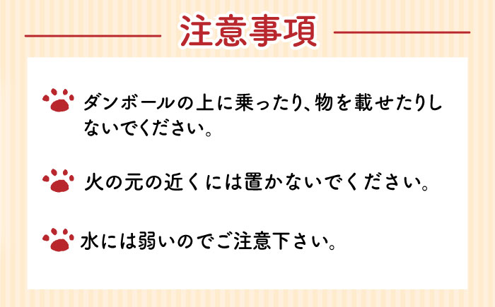 【ダンボール使用】猫用 爪とぎ【ニッポー紙器株式会社】《築上町》 [ABCI002]